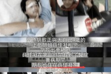 固安上海伴游雇用**(夫妻合谋“仙人跳”获刑)