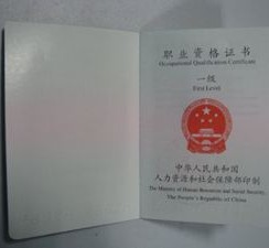 固安咸阳商务伴游资本雇用预约平台的简单介绍