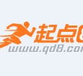 固安约中国伴游作为私人向导的简单介绍