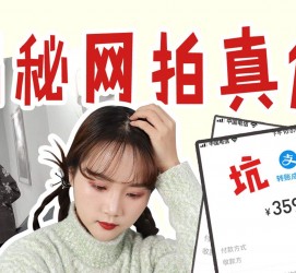 固安网拍模特兼职工资(网拍模特工资几钱一个月)