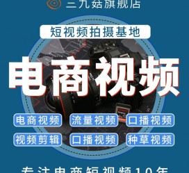 固安不雅音桥淘宝模特兼职雇用(不雅音桥兼职网拍模特是实的吗)