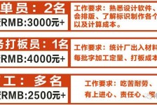 固安伴游接单雇用(想做伴游哪里有雇用的?)