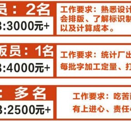 固安伴游接单雇用(想做伴游哪里有雇用的?)