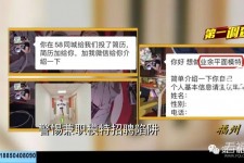 固安做兼职模特靠谱吗的简单介绍