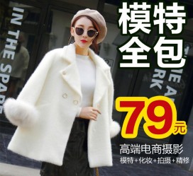固安怎么找网拍模特的兼职(网上彀拍模特兼职有实的吗)