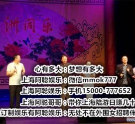 固安贵阳伴游雇用预约(贵阳伴游雇用预约德律风)