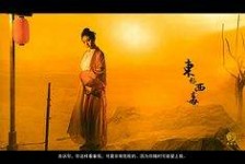 固安关于中国伴游带你做剑客的信息