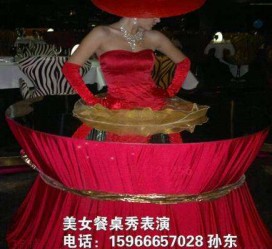 固安济宁模特兼职(山东济宁模特培训)