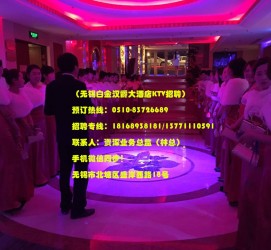 固安深圳ktv佳丽伴游雇用(深圳夜场KTV雇用模特佳丽)