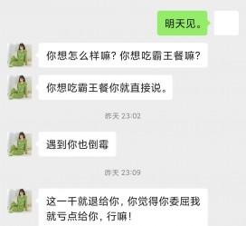 固安模特兼职骗色(模特兼职都是圈套吗)