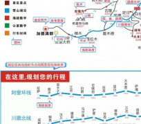 固安自驾游线路(自驾游线路规划地图)
