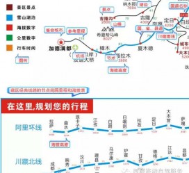 固安自驾游线路(自驾游线路规划地图)