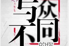 固安邢台雇用女伴游(邢台暑假工雇用包吃住)