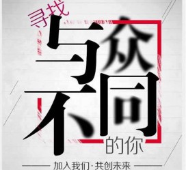 固安邢台雇用女伴游(邢台暑假工雇用包吃住)