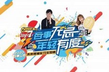 固安伴游最新雇用(雇用纯出女孩伴游)