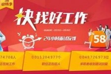 固安厦门伴游雇用日结一万(厦门伴游择天天伴游网专业)