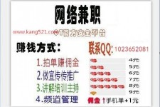 固安衡阳淘宝模特兼职(正规的淘宝模特兼职学生)
