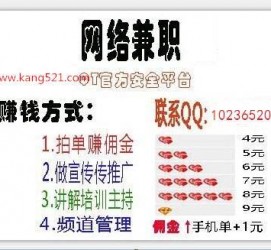 固安衡阳淘宝模特兼职(正规的淘宝模特兼职学生)