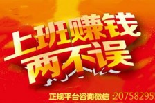 固安上上国际淘宝模特兼职(上海雇用淘宝模特是实的吗)