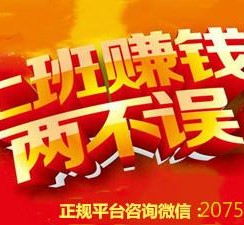 固安上上国际淘宝模特兼职(上海雇用淘宝模特是实的吗)