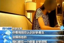固安商务女伴游雇用信息(全国雇用高端商务伴游)