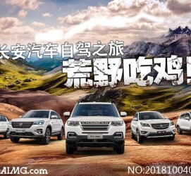 固安自驾游网(行者无忧自驾游网)