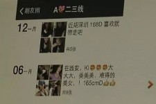 固安杭州商务伴游兼职(西安商务伴游兼职招聘)
