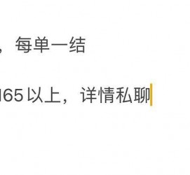 固安邯郸模特兼职(邯郸模特兼职网)