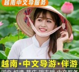 固安日本关东伴游中国(日本关西旅行)