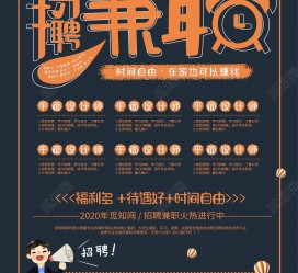 固安杂志兼职模特雇用(杂志兼职模特雇用信息)