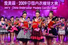 固安内衣模特大赛(内衣模特大赛壁纸)
