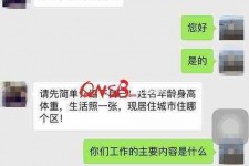 固安上海模特兼职信息(上海模特兼职是实的吗)