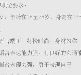 固安黄岩雇用伴游司机(黄岩雇用伴游司机最新信息)