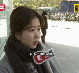固安今天去应聘了兼职是部分模特(今天去应聘了兼职是部分模特吗)
