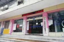 固安东兴福州伴游雇用(福州东兴工业有限公司)