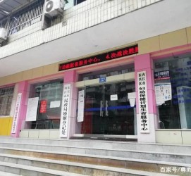 固安东兴福州伴游雇用(福州东兴工业有限公司)