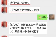 固安兼职模特拍摄协议(兼职模特雇用签的是什么协议)