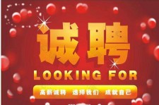 固安秦皇岛平面模特兼职雇用(秦皇岛平面模特兼职雇用德律风)