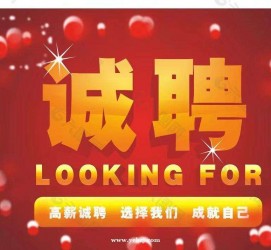 固安秦皇岛平面模特兼职雇用(秦皇岛平面模特兼职雇用德律风)