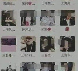 固安男性私家伴游雇用(上海酒店私家男伴游雇用)