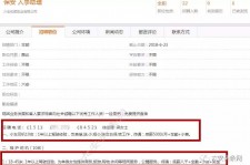 固安出国伴游雇用(全国高薪雇用伴游)