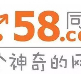 固安商务伴游招聘 博爱女子58同城上找工作 被骗数千元 满满的全是套路