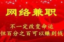 固安保定兼职伴游(保定哪里有兼职)