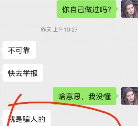 固安淘宝兼职模特骗人(淘宝模特雇用兼职可靠吗)
