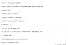 固安大连伴游雇用(伴游办事雇用信息)