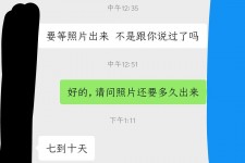 固安兼职模特上当(北京兼职模特上当了)