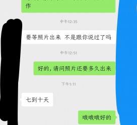 固安兼职模特上当(北京兼职模特上当了)