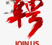 固安武汉私人伴游招聘佳丽/模特2023.2月已更新(最新招聘资讯)
