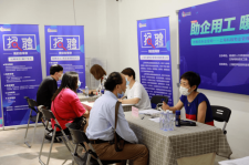固安上海伴游招聘 上海富豪娱乐诚聘，办公文员，经理助理