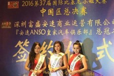 固安比基尼小姐(比基尼小姐动漫妹子图片)